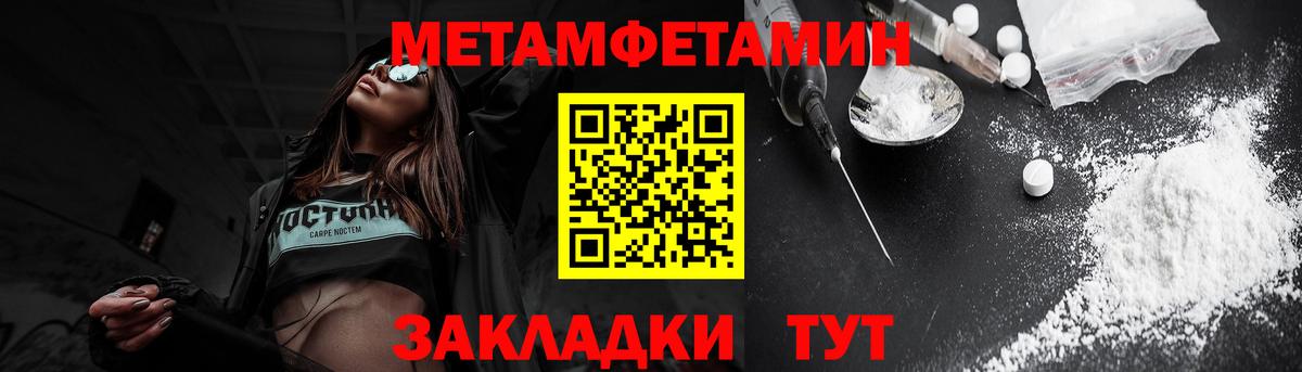 Воркута  АМФЕТАМИН  Вход с VPN  АМФ Premium 