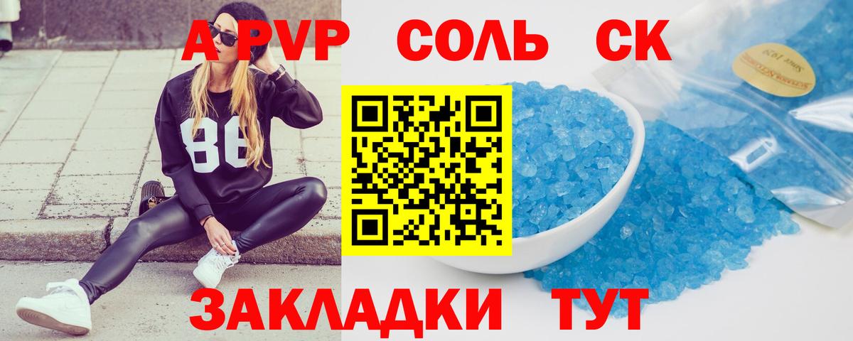Alfa_PVP СК КРИС Воркута
