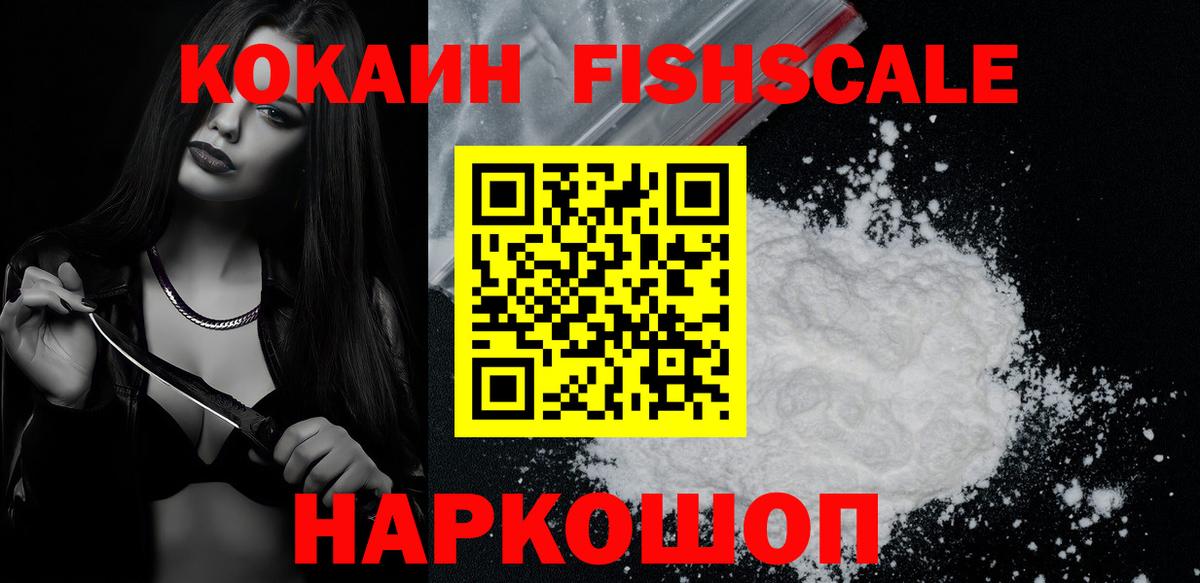 Воркута  Cocaine Эквадор  купить наркоту  Вход с VPN  Кокаин Колумбийский  COCAIN 