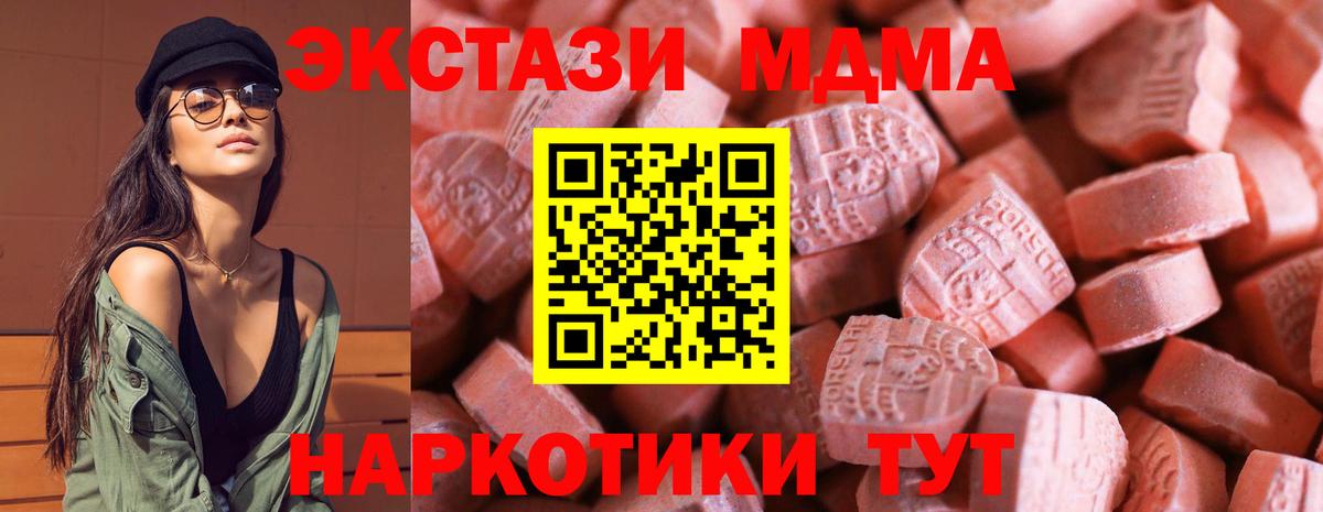 kraken ONION  ЭКСТАЗИ VHQ  Ecstasy Punisher  Вход с VPN  Воркута 