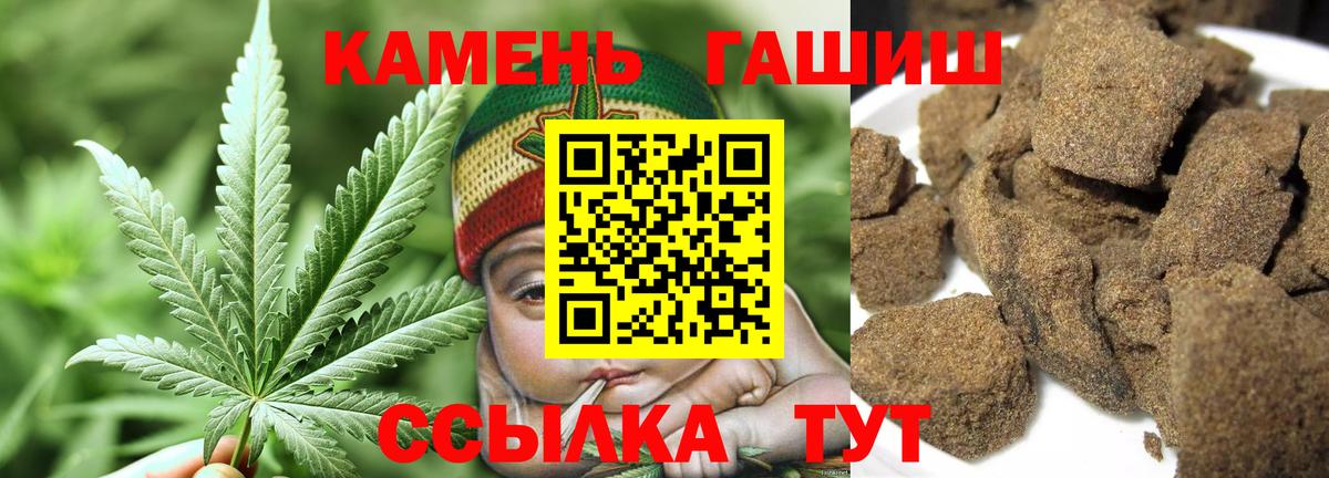 Воркута  ГАШИШ AMNESIA HAZE  Вход с VPN 