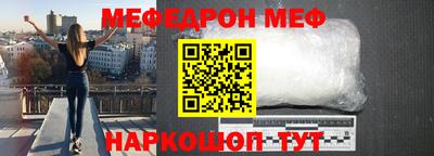 альфа пвп Балаково