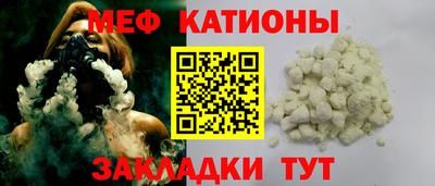 молекула духа Балахна