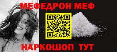 альфа пвп Балаково