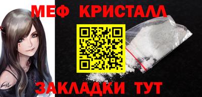 синтетический гашиш Балашиха