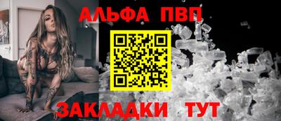 синтетический гашиш Балашиха