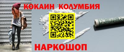 синтетический гашиш Балашиха