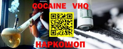 синтетический гашиш Балашиха