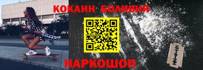 молекула духа Балахна