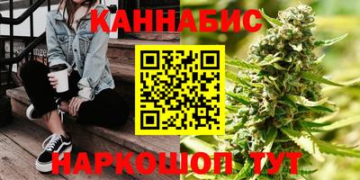 синтетический гашиш Балашиха