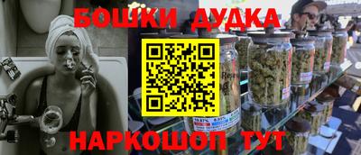молекула духа Балахна