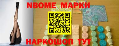 синтетический гашиш Балашиха