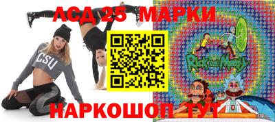 альфа пвп Балаково