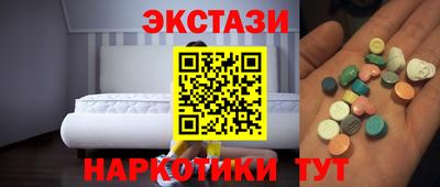 альфа пвп Балаково
