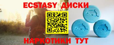 молекула духа Балахна