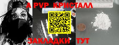 синтетический гашиш Балашиха