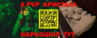 синтетический гашиш Балашиха