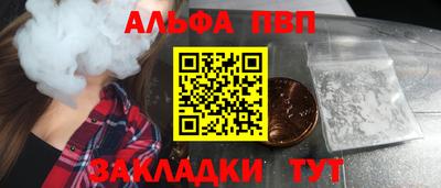 синтетический гашиш Балашиха