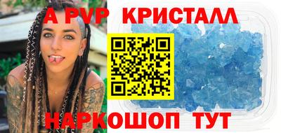 молекула духа Балахна