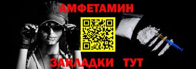 синтетический гашиш Балашиха