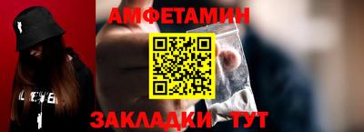 альфа пвп Балаково