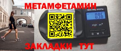 альфа пвп Балаково