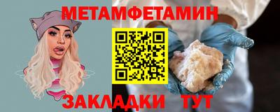 альфа пвп Балаково