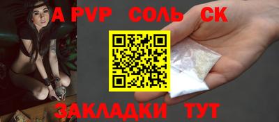 синтетический гашиш Балашиха