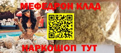 синтетический гашиш Балашиха