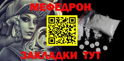альфа пвп Балаково