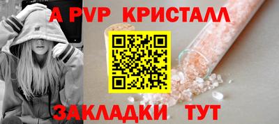 синтетический гашиш Балашиха