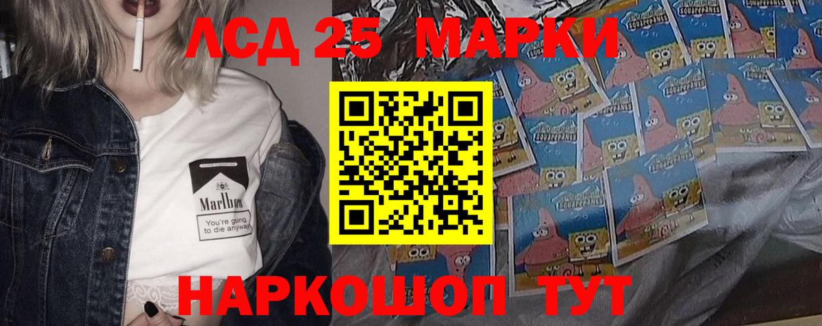 LSD-25 экстази ecstasy  LSD-25 экстази ecstasy  Воркута  Вход с VPN 