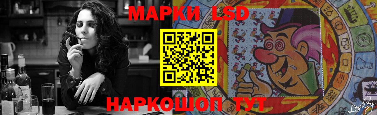 Лсд 25 экстази кислота Воркута