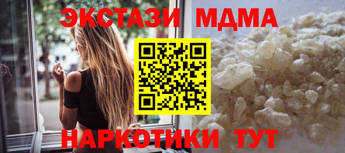 Меф Воркута