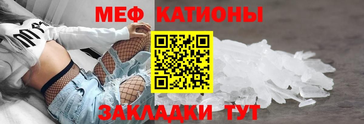 Меф  Воркута