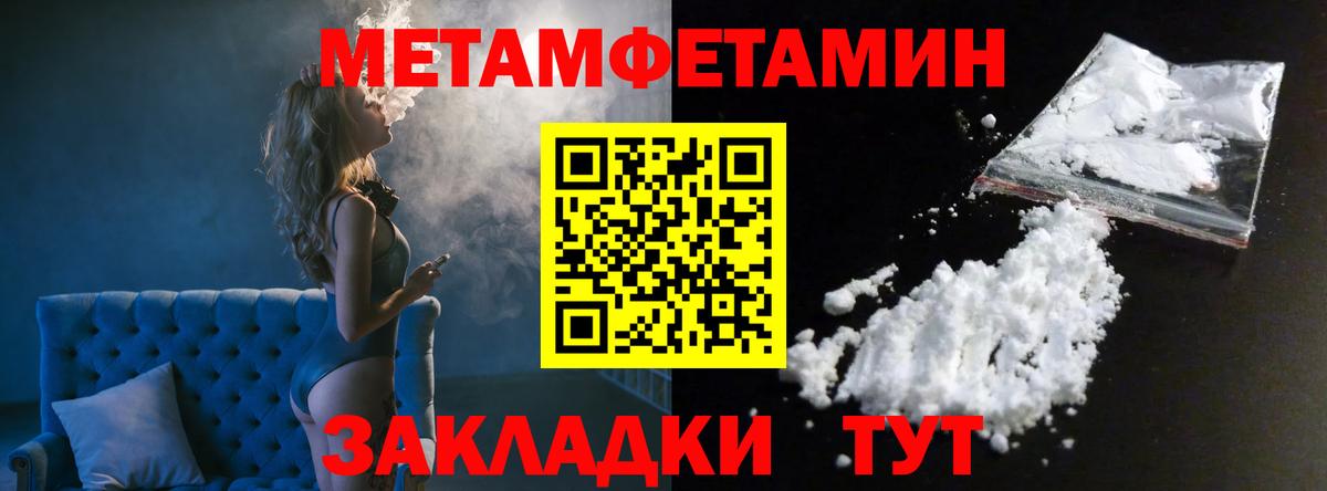 Первитин витя  Вход с VPN  Воркута 