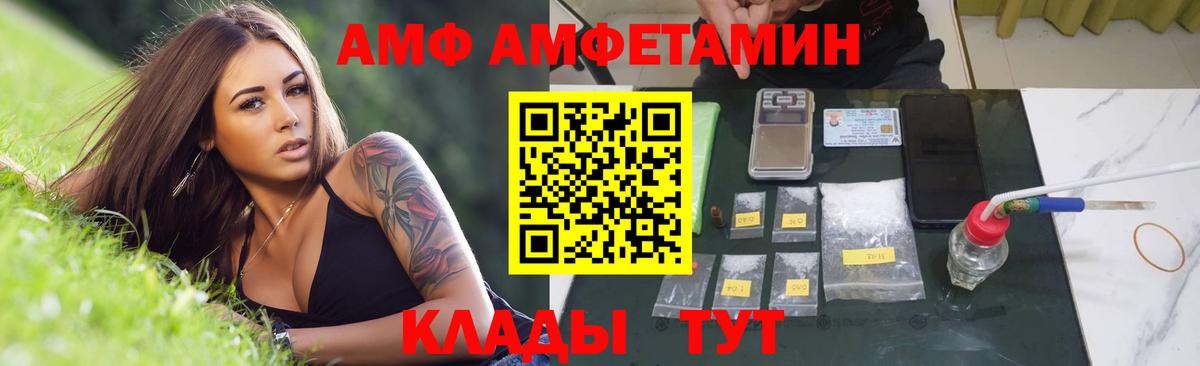 МЕТАМФЕТАМИН пудра Воркута