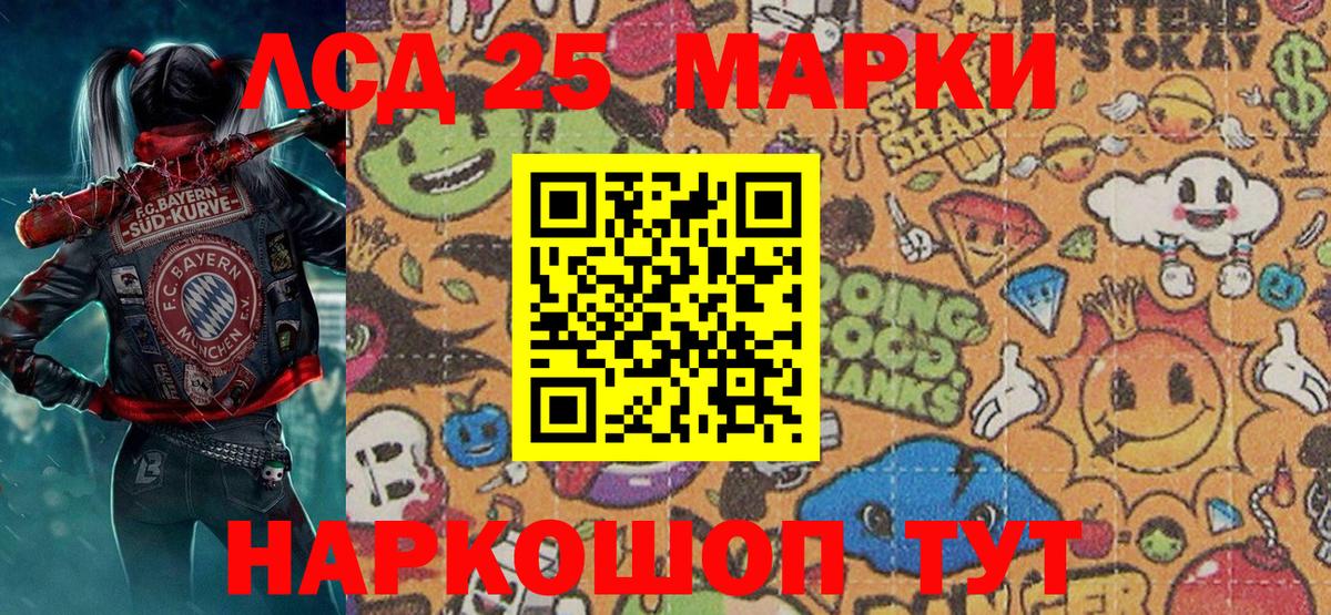 где продают   Вход с VPN  Марки N-bome 1,5мг  Воркута  Марки N-bome 1,5мг 